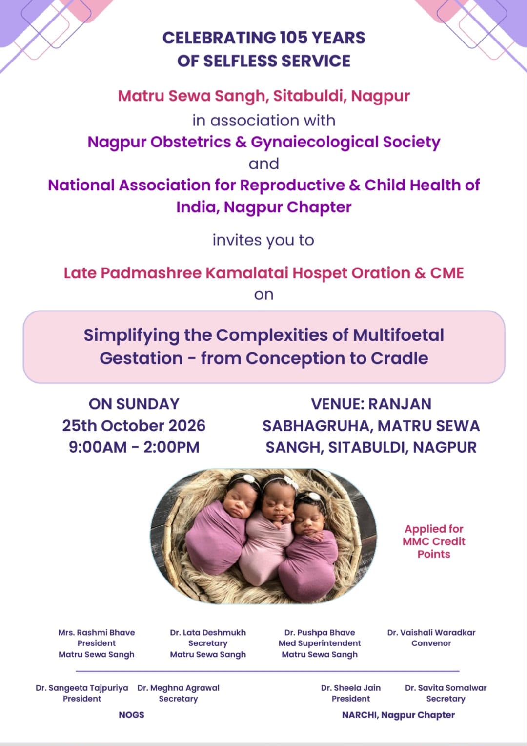 Simplifying the Complexities of Multifoetal Gestation CME